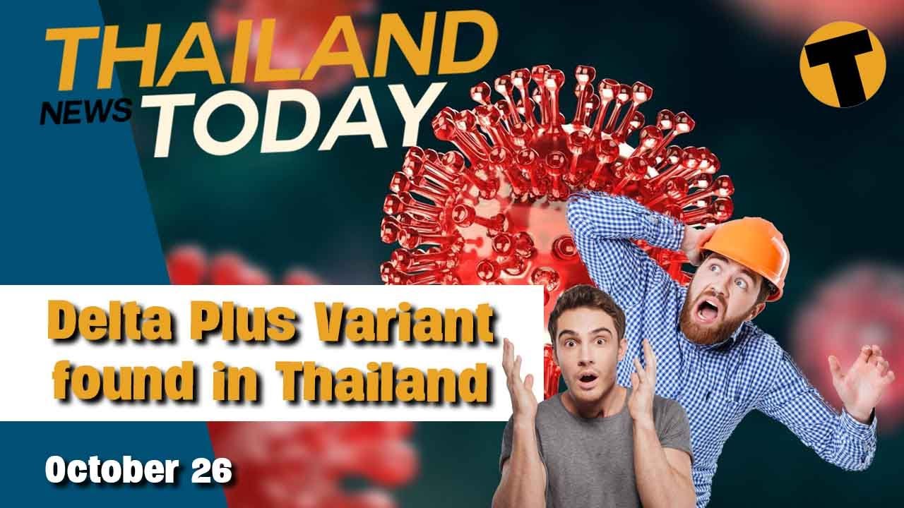 Thailand News Today Dirty medical gloves, Thailand defends spending 100m on celebrations Oct