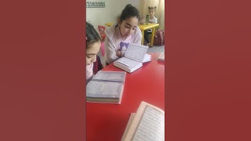 القرآن الكريم