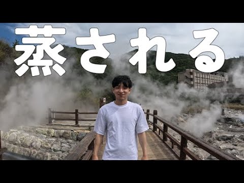 【初心者】雲仙観光と普賢岳登山！