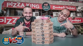 مقارنة PIZZA KING 🆚️ KINGDOM  PIZZA يا ترى فى فرق 🤔