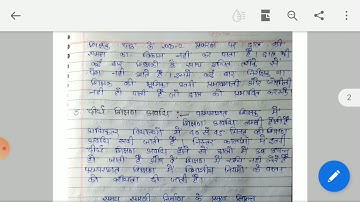 MAIN PRINCIPLES OF CONSTRUCTION TIME TABLE