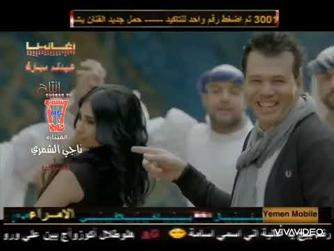 حصريا كليب رامي الحسين طلقني قناة اغانينا Happy Birthday To You 2011 2012 