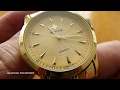 WWOOR Gold Watch