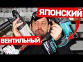 Какой Перфоратор Лучше? Интерскол Или Макита / Аккумуляторные