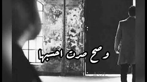 مابيستاهلو المرحبا 😔 أنس كريم جديد حالات واتساب المقطع الاول 🖤 الضربة الي مابتكسر لضهر .اغاني حزينة😶