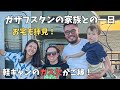カザフスタンでできた友達とのご縁はキャンピングカーのガス欠!! 　危機を救ってくれた彼らの家に招かれ、寿司とカザフスタン料理で交流。彼らの言う「神の客」とは？【ユーラシア軽キャン旅015】