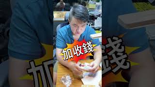 【綸哥日常】做的就是一個用心!#tiktok #shorts #日常