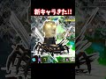 新キャラの骨イスきた！！【ブレインロット】【フォートナイト】