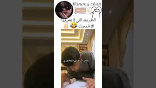 كيف ادرس لامتحان الانجليزي /edit ترند trending fyp tiktok سويت_مكالمات_عشوائية shortsavkfyp