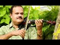 Oruvattam   A Nostalgic song on Violin by Dr Jobi Vempala Mp3 Song