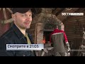Самобытные традиции старой Руси сохраняют в деревне ремесленников "Жар-птица"