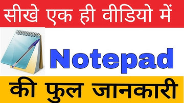 Notepad in Hindi | Full Notepad in one video | Note pad for beginners | एक ही विडिओ में फुल नोटपैड |