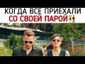 Эда и Серкан😍Парочки/Постучись в мою дверь/Eda ve Serkan/