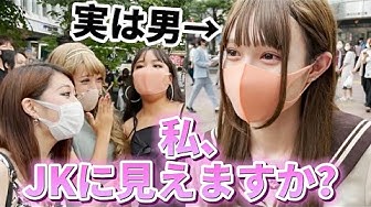 女装 Youtube