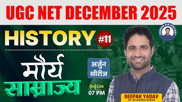 UGC NET DECEMBER History 2025 | मौर्य साम्राज्य Class-11 | @Deepaksirhistory ​