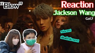 Reaction : Jackson Wang - Blow (Official Music Video)