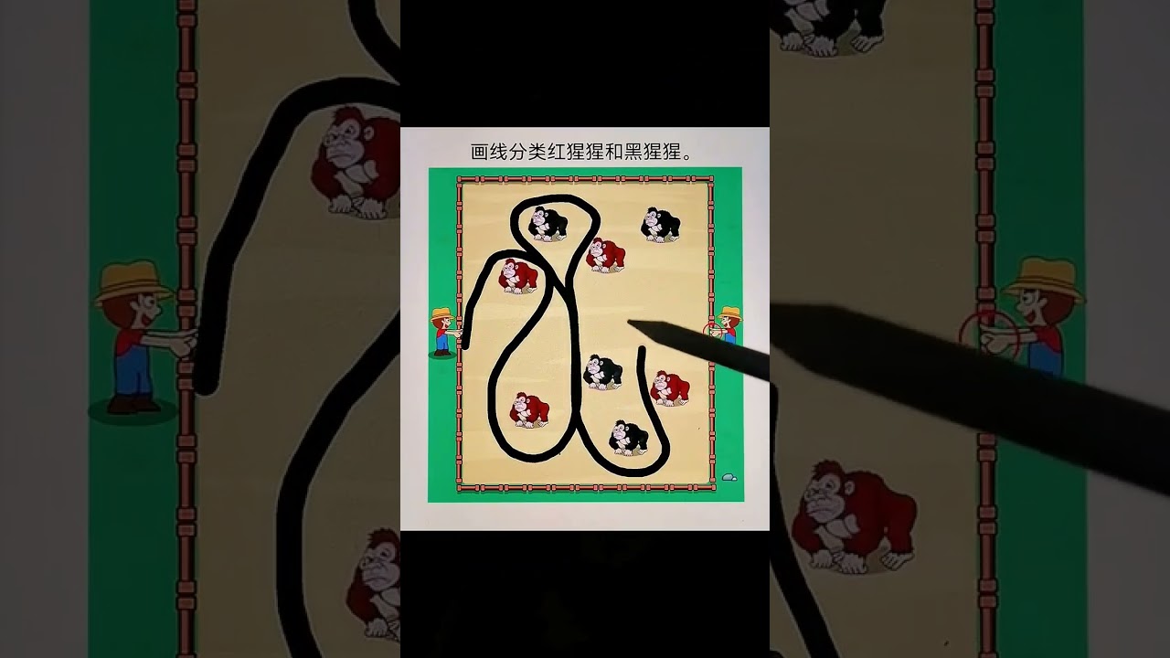 Best Tricky Puzzle Game, Brain Test: Tricky Puzzles 123-979 