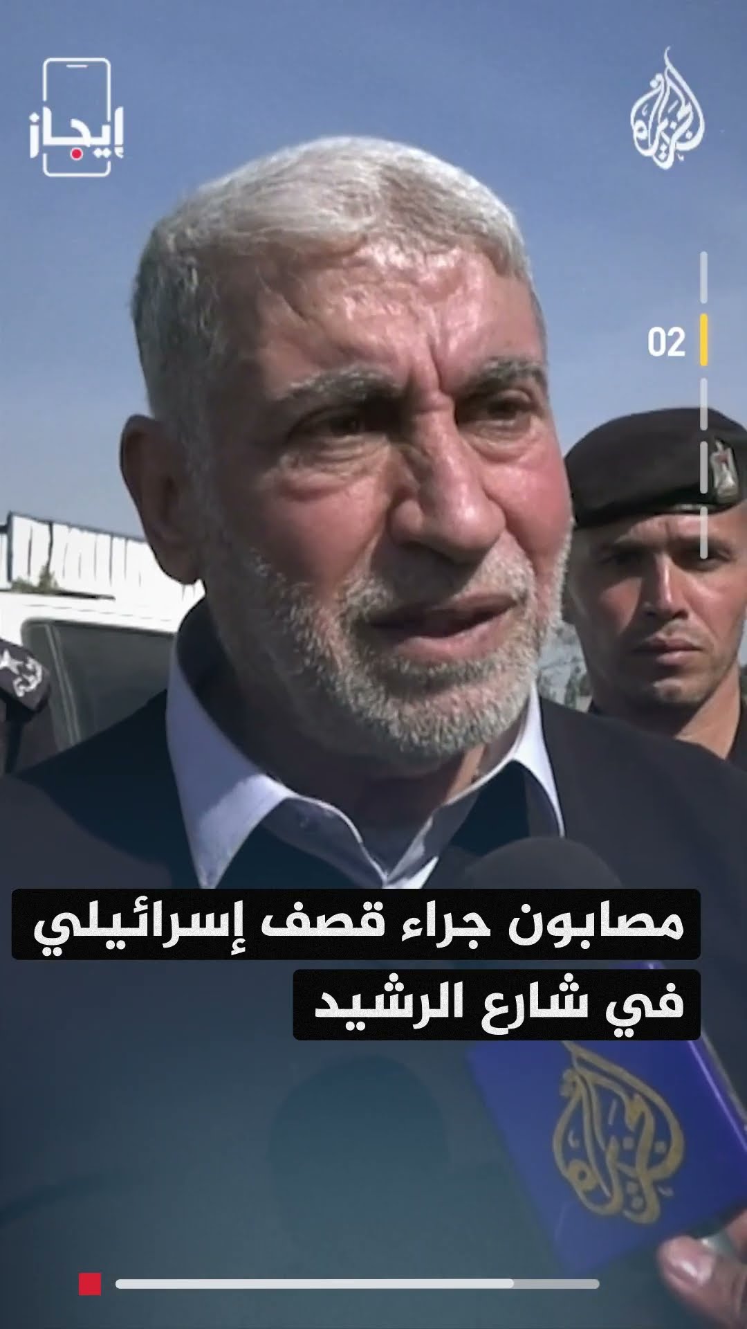 نشرة إيجاز - الاحتلال ينسف مربعا سكنيا في مخيم جنين