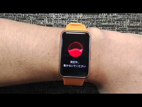 Watch 酸素 中 濃度 血 apple