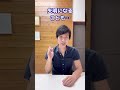 【視力低下】太るとこうなる…