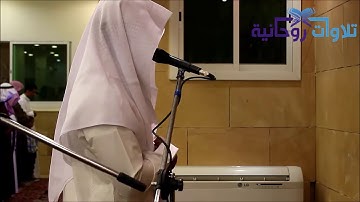 ولئن سألتهم من خلقهم ليقولن الله عشائية ابداعية رائعة للقارئ ابراهيم الدوسري