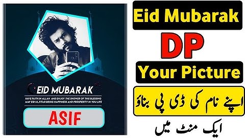 Eid Mubarak Name & Photo Wali Dp Kese Bnaye | Eid Mubark Dp Maker 2021 Axi Nawab Tech