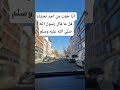 صلوا على النبيﷺ اكسبلور كامري دويتو صبرو