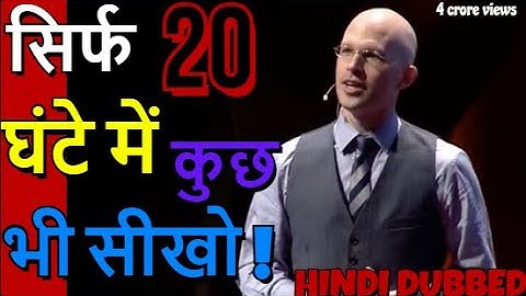HINDI DUBBED || The first 20 hours -- how to learn anything | Josh Kaufman | TED TALK