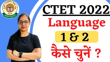 CTET 2022 | How to choose language in CTET | How to choose language in CTET 2022 exam
