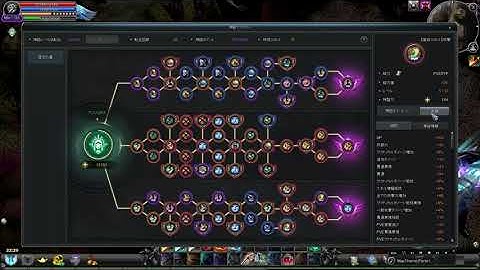 Cabal online (JP) myth  3