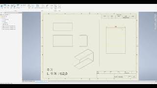 The end result is the same. Sheeting.The 3D design method is different.