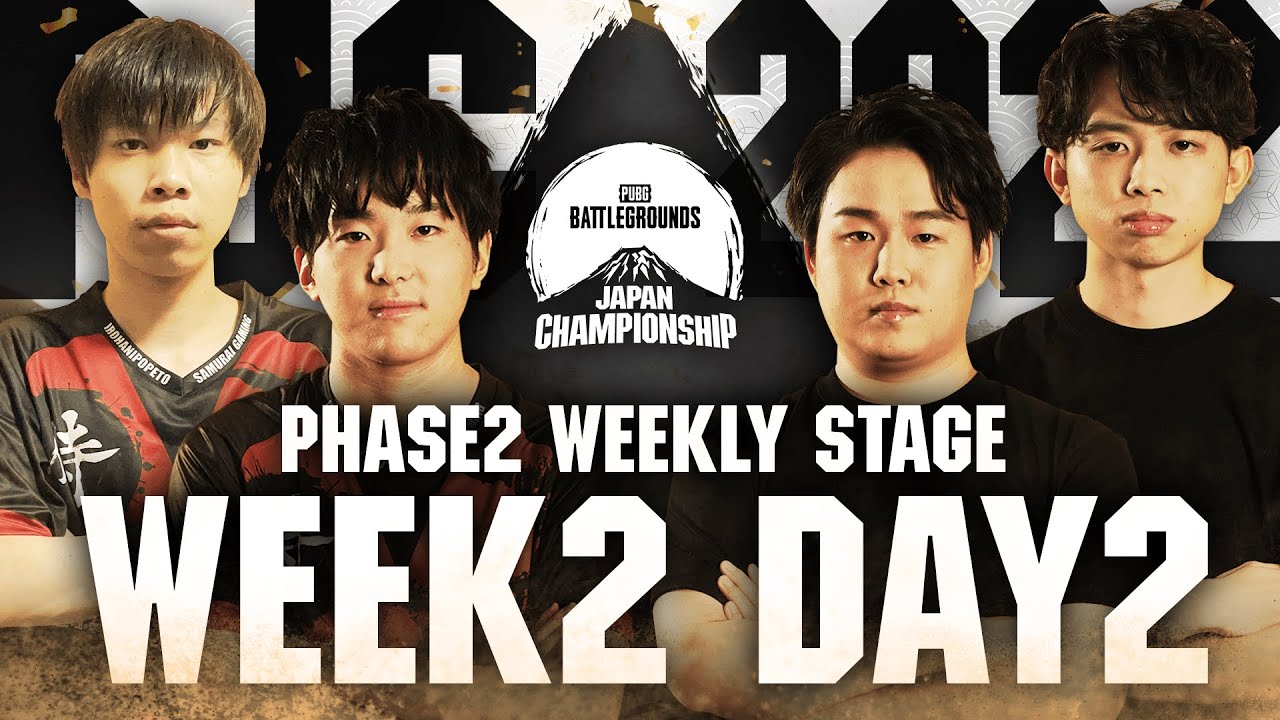 PUBG JAPAN CHAMPIONSHIP 2022 Phase2 – Week2 Day2 │ Weekly Stage