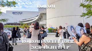  ROIROM「ROIROM FANCLUB TOUR 2026 "LIGHT IT UP"」福岡サンパレス 開演前の風景