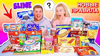 НЕ Выбирай ВКУСНЯШКУ СЛАЙМ ЧЕЛЛЕДЖ 🍿 Лизун из Случайных Ингредиентов Snack Slime Challenge