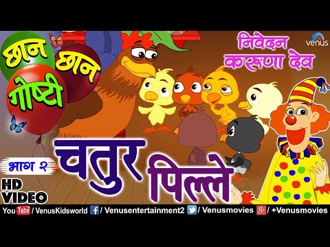 Zuk zuk agin gadi song download free Zuk zuk agin gadi song download free
