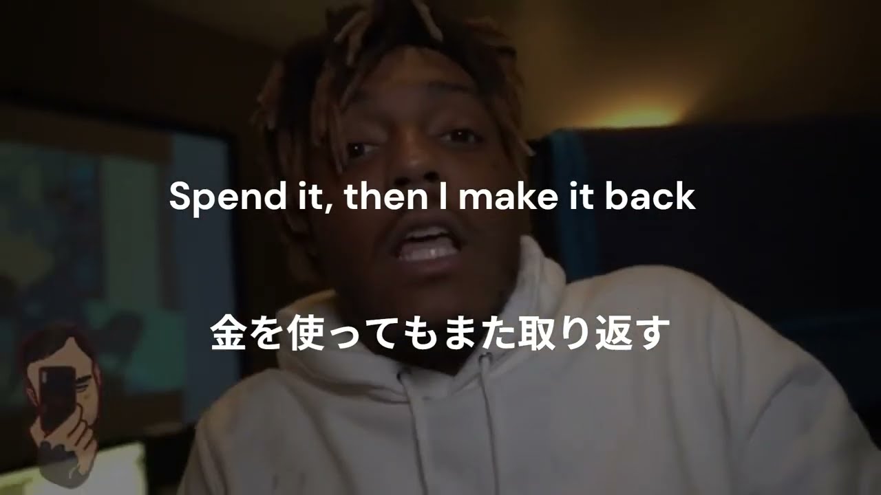 【和訳】Juice WRLD - Time (Unreleased) #999