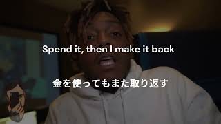 【和訳】Juice WRLD - Time (Unreleased) #999