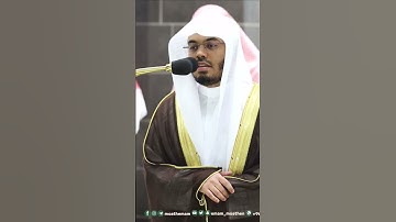 إلا على أزواجهم أو ما ملكت أيمانهم ~ تلاوة بديعة للشيخ ياسر الدوسري تهجد 1444هـ-التلاوة كاملة بالوصف