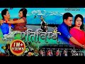 Nepali superhit songs timi chau ra po bacheko chhu ma by hemanta ranasangeeta rana movie pratibimba