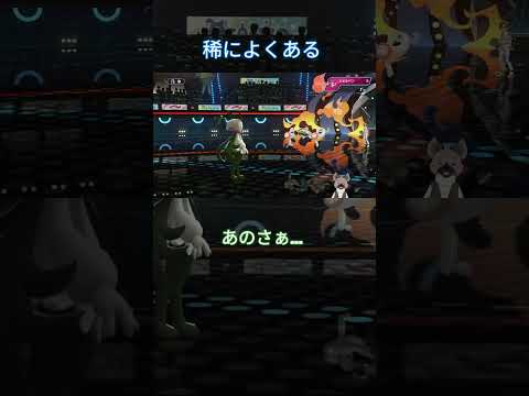ほっぽ懐かしい #ポケモン #ポケモンチャンピオンズ