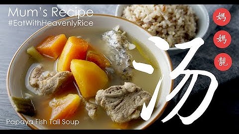 Papaya Fish Tail Soup