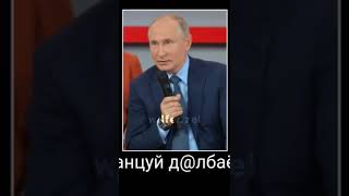 Путин Зеленский Байден