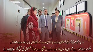 CM Punjab Directs Expansion of Green Electric Bus Routes - Visited the Command & Control Center