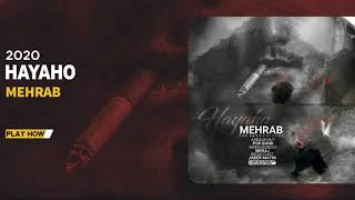 Mehrab - Hayaho | OFFICIAL TRACK (مهراب - هیاهو)