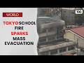 Tokyo Primary School Fire Triggers Emergency Evacuation | Students Injured