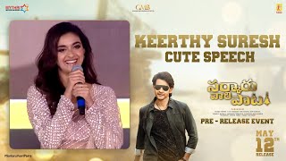 Keerthy Suresh Cute Speech | Sarkaru Vaari Paata Pre Release Event | Mahesh Babu |  Parasuram
