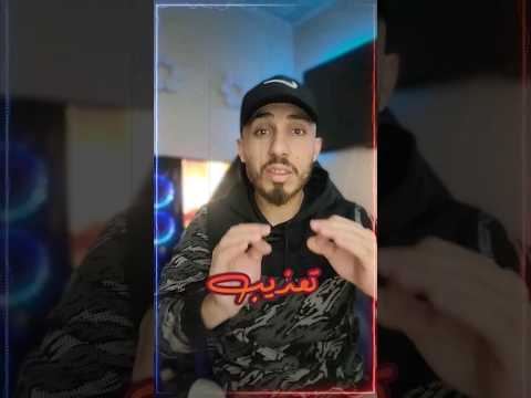 أخطر طريقة تعذيب بالعالم جمبري بيجار  