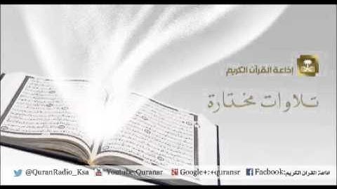 تلاوة للشيخ حسن الدغريري من سورتي الفاتحة و البقرة