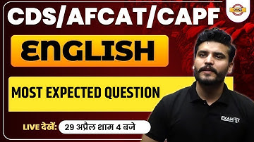 CDS/AFCAT/CAPF || ENGLISH CLASS || MOST EXPECTED QUESTION || BY SOMVIR DAHIYA SIR