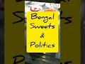 Bengali Sweets &amp; Politics #Shorts #BengalPolitics #Sweets
